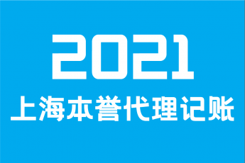 本誉-财务管理基本观念