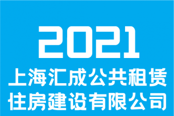 汇成租赁-房地产企业营销策划XHHC00016