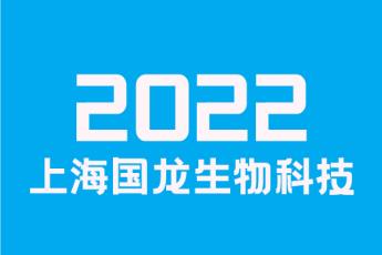 03国龙科技-动物营养与饲料及配合饲料制造工艺与技术