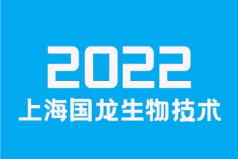 03国龙技术-动物营养与饲料及配合饲料制造工艺与技术