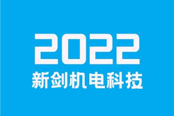 03考卷A-精密、超精密加工技术（新剑）