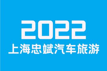 2022忠斌-驾驶相关技能提升