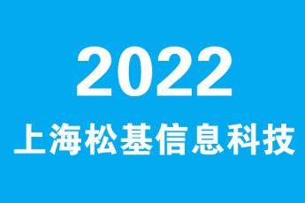 03松基-网络与信息安全技术