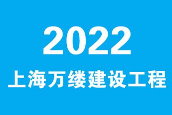 01万缕-建筑材料