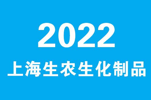 02生农-仓储管理技术