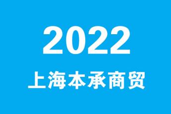 01本承商贸-计算机软件基础