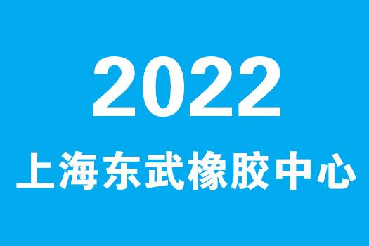 01东武-进出口业务知识